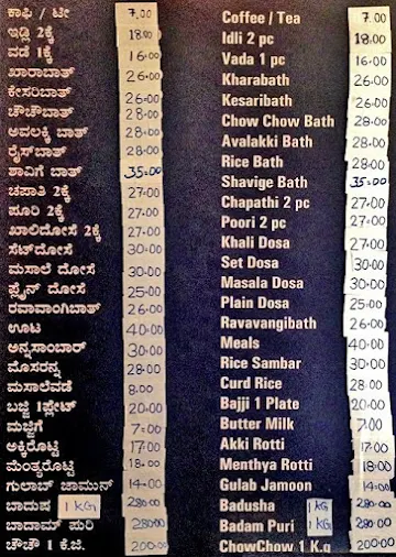 Iyer's Tiffin Centre menu 