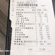 青花驕麻辣火鍋