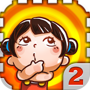 天朝教育委员会2 Mod apk última versión descarga gratuita