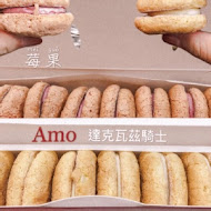 AMO 阿默蛋糕