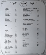 Tiranga Bhuvan menu 4