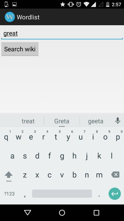    GRE Flashcard- screenshot  