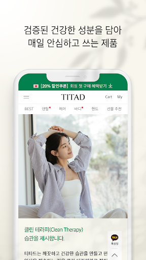Screenshot TITAD