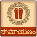 Herunterladen Ramayana In Telugu Installieren Sie Neueste APK Downloader