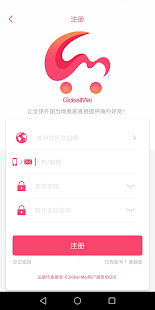 GlobalMai(圖1)-速報App