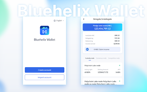 Bluehelix Wallet