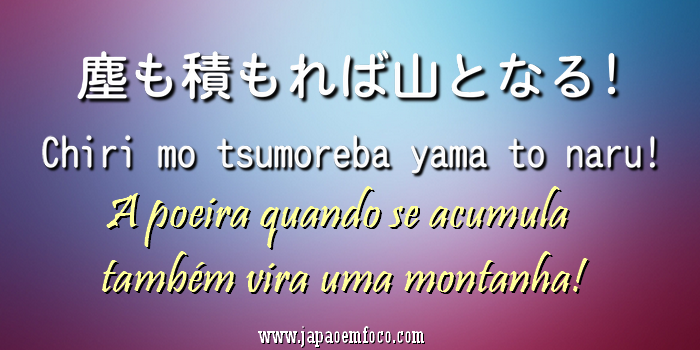 FISK Hamamatsu - A palavra Yabai, em japonês, é uma gíria popular que  possui vários significados. Pode ser utilizada quando algo não vai bem,  quando você cometeu algum erro, etc (No sentido