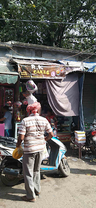 Rajkumar Cake Shop photo 2