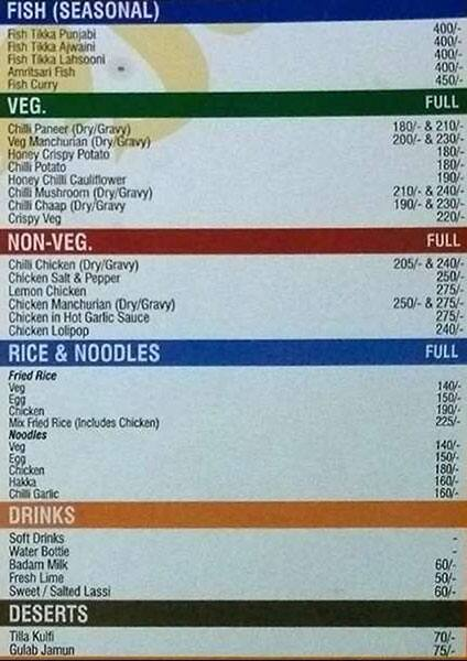 Roti Parlour-The Indian Restaurant menu 