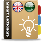 Cover Image of Télécharger Dictionnaire intelligent (anglais-arabe) 20.0.0.5 APK