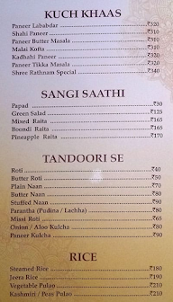 Shree's kitchen menu 3