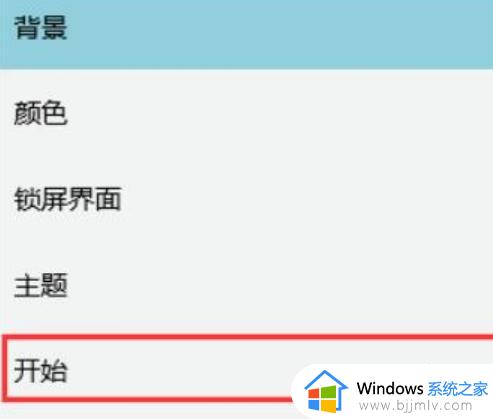 win10开始按钮不见了怎么办