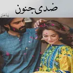 Cover Image of Download Ziddi Junoon - Urdu Novel 1.0 APK