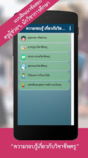 9exam(圖5)-速報App