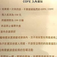 COFE 喫茶咖啡-大稻埕老宅咖啡