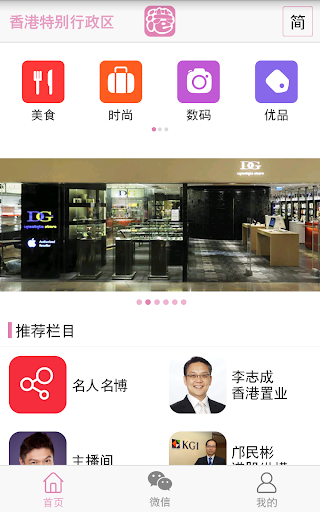 免費下載購物APP|港港-城市精緻生活體驗站 app開箱文|APP開箱王