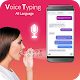 Download Write SMS by Voice: Voice Typing in All Language For PC Windows and Mac