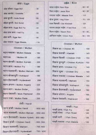 Hotel Maharaja menu 1