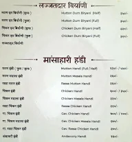 Bhujbal Bandhu - Hotel Apulki menu 2