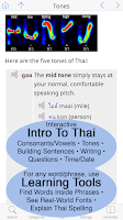 Thai < > English Dictionary Screenshot