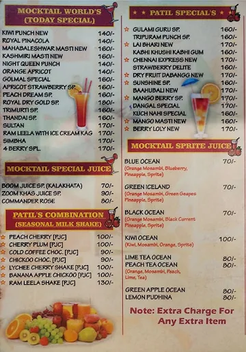 Patil Juice Centre menu 
