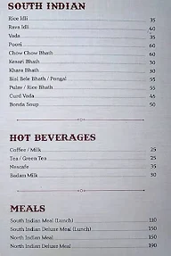 Shiv Sagar menu 3