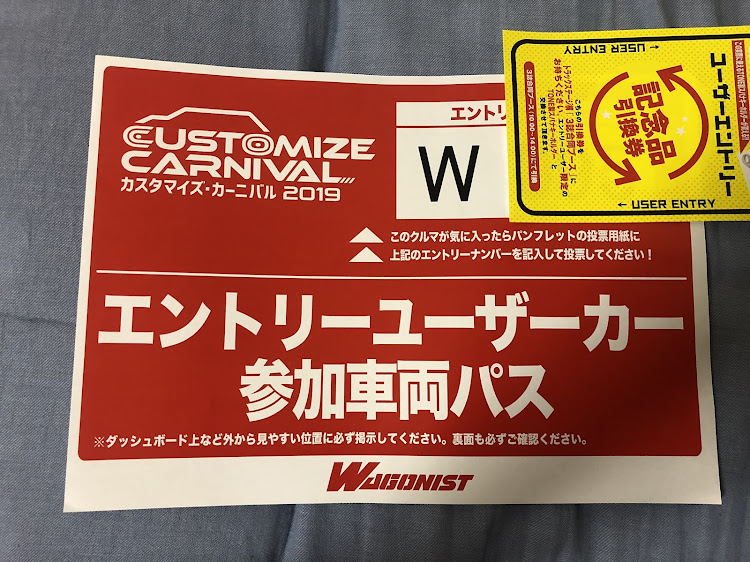プリウスのzvw50・speziell・Forgiato・カスタマイズカーニバル・ドレスアップイベントに関するカスタム事例の投稿画像3枚目