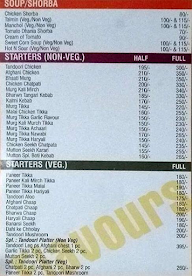 Roti Parlour-The Indian Restaurant menu 1