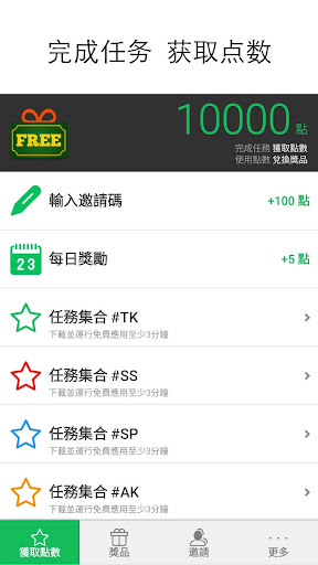 飞机躲子弹|免費玩休閒App-阿達玩APP - 首頁