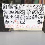 東華素食麵茶