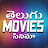 Telugu Movies List icon