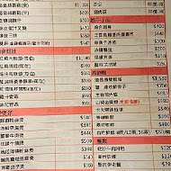 典華雅聚(士林店)