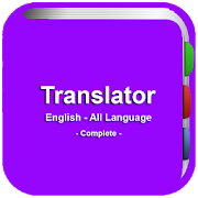 English Translator  Icon