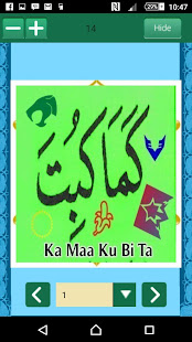 Belajar Iqro Lengkap Audio(圖6)-速報App