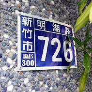 轉角726, 手工咖啡