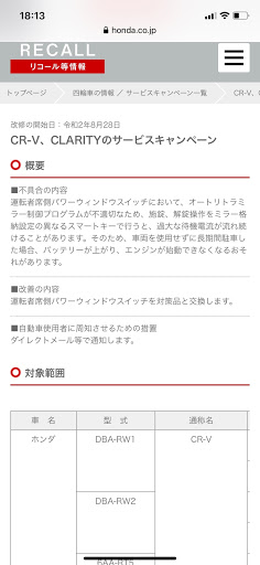 Cr Vのカスタム投稿画像 オーナーによるホンダ Cr V ガソリンex 7人乗 ガソリンex 7人乗のカスタム情報 車のカスタム情報はcartune