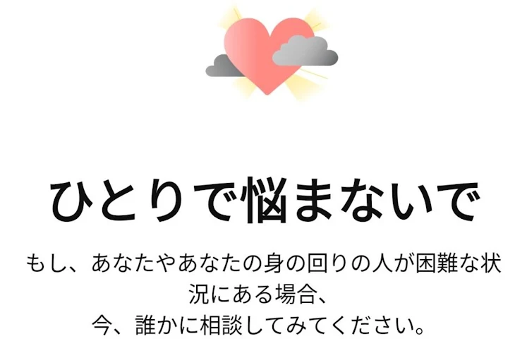 「相互フォロワー募集中です！！コメントくれ！」のメインビジュアル