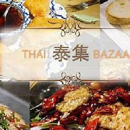 泰集 Thai Bazaar(微風信義店)