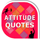 Download Attitude Quotes For PC Windows and Mac 1.0.3