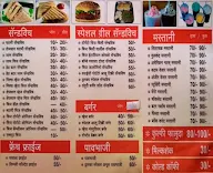 Kwality Wall's Frozen Dessert And Ice Cream Shop menu 1