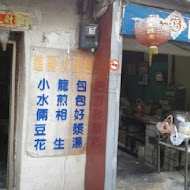 集成餐廳