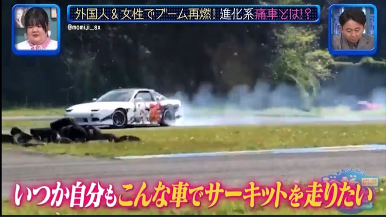 180SXの痛車・テレビ出演・痛車ドリフトに関するカスタム事例の投稿画像2枚目