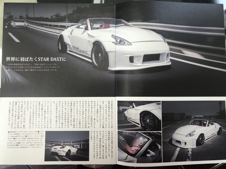 フェアレディZの#USDM#JDM#エアサス#stance・#フェアレディＺ33・カスタム・スポーツカーに関するカスタム事例の投稿画像3枚目