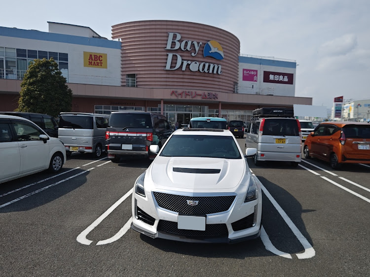 CTS-Vの駐車場にて・ドライブ・ベイドリーム清水・炭焼きレストラン さわやかに関するカスタム事例の投稿画像1枚目