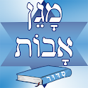 Siddour Maguen Avot - סידור icon