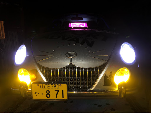 ダイハツ コペンを華麗にカスタム By 404 Not Found 07 07 世界初 多分 ネズミコペンエアロ完成 ﾝﾊｯ 可愛 Cartune