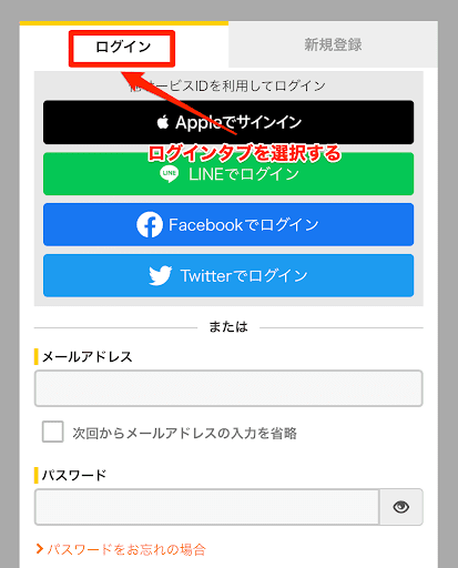 ドッカンバトル バンダイナムコid連携のやり方と報酬 神ゲー攻略