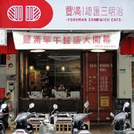 CAFE!N 硬咖啡