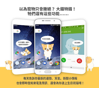 Hellopet - 飼養在我掌心上的寵物(圖5)-速報App