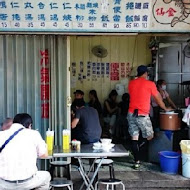 金仙蝦捲飯(板橋國慶店)